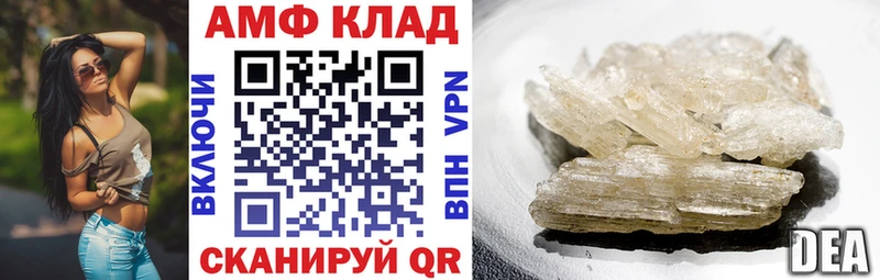 АМФ VHQ  где продают   Пушкино 