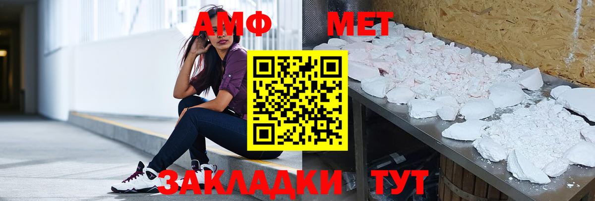 Амфетамин  Amphetamine 98%  АМФЕТАМИН  Вход с VPN  Пушкино 