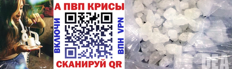 Alpha-PVP VHQ  купить   Пушкино 