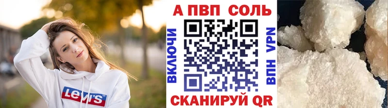 Альфа ПВП крисы CK Пушкино