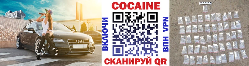 купить закладку  Пушкино  гидра рабочий сайт  Cocaine VHQ 