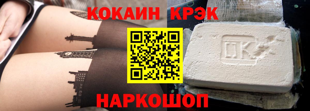 Cocaine Боливия Пушкино