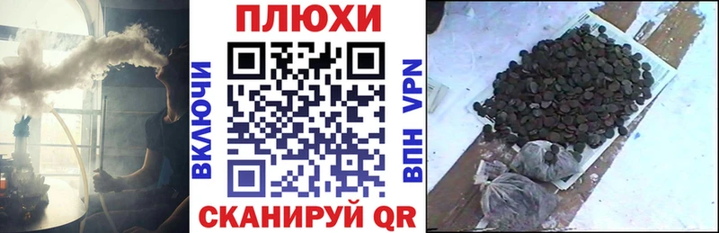 где найти   Пушкино  ГАШИШ ice o lator 