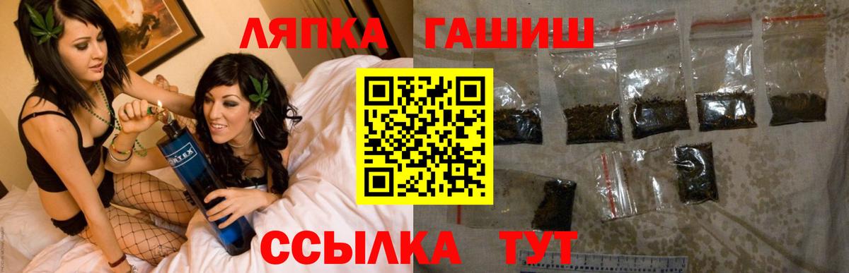 ГАШ AMNESIA HAZE Пушкино