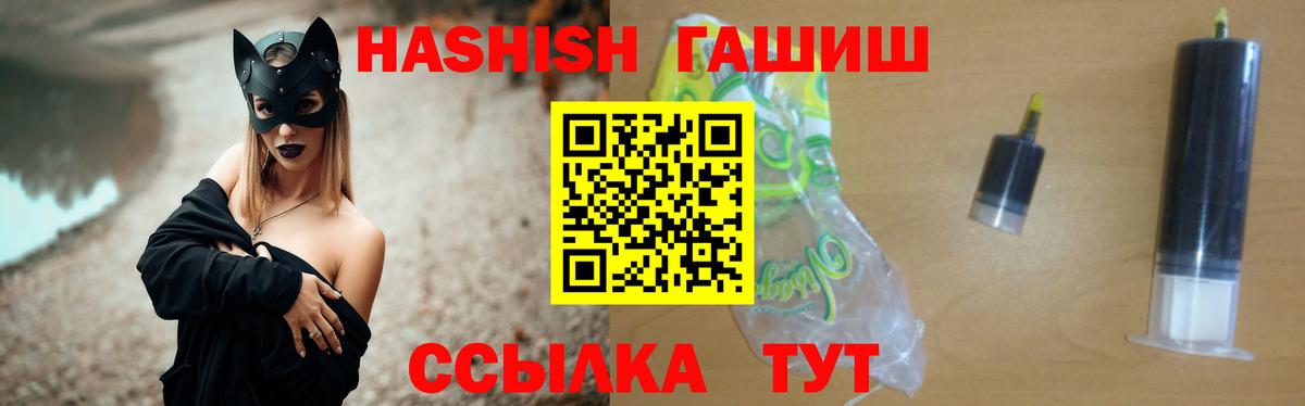 Гашиш индика сатива  Пушкино 