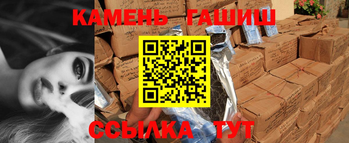 Гашиш VHQ Пушкино