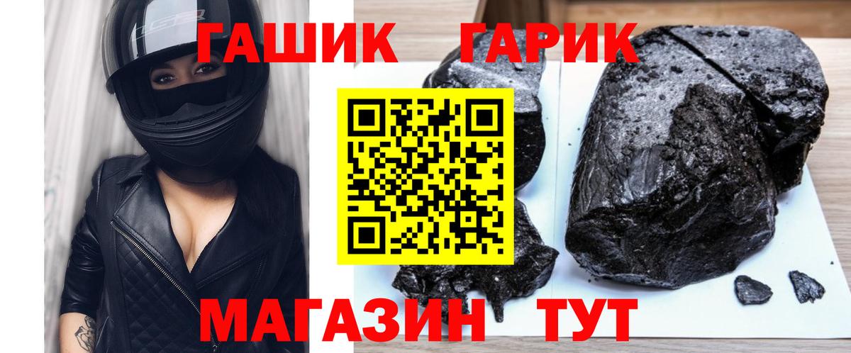 ГАШИШ 40% ТГК  ГАШ  ГАШ AMNESIA HAZE  Пушкино  Вход с VPN 