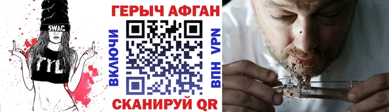 KRAKEN ССЫЛКА магазин наркотиков Пушкино ГЕРОИН VHQ