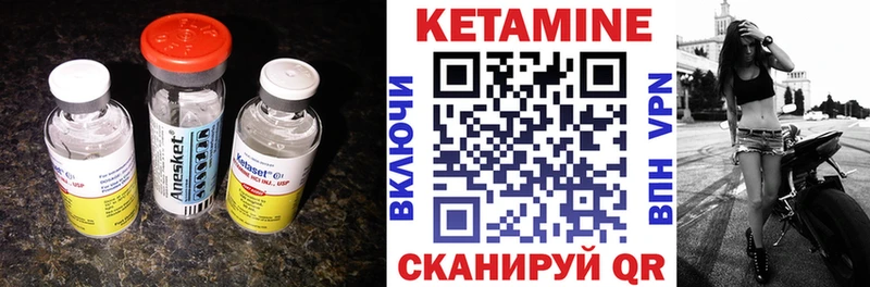 ссылка на мегу ссылка  Пушкино  КЕТАМИН ketamine 