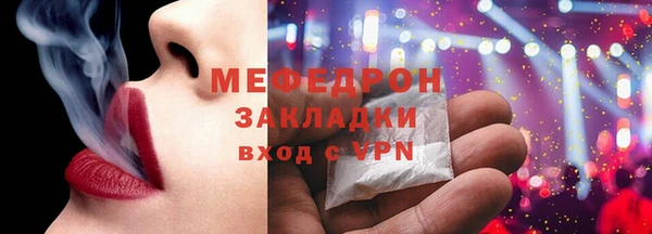 соль ск Медногорск
