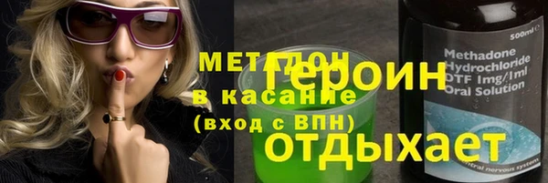 метамфетамин Медвежьегорск