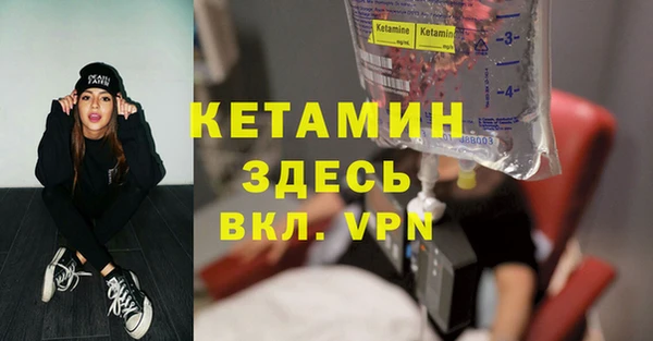 метамфетамин Медвежьегорск