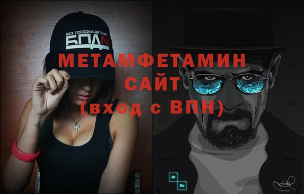 соль ск Медногорск