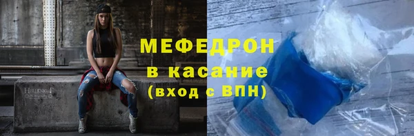 соль ск Медногорск