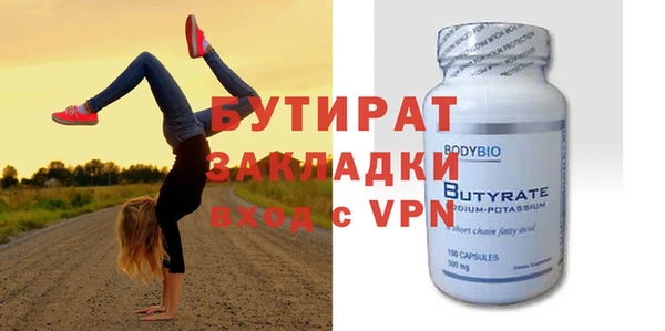 стафф Архангельск