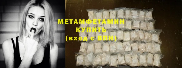 метамфетамин Медвежьегорск