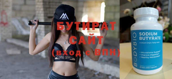метамфетамин Медвежьегорск