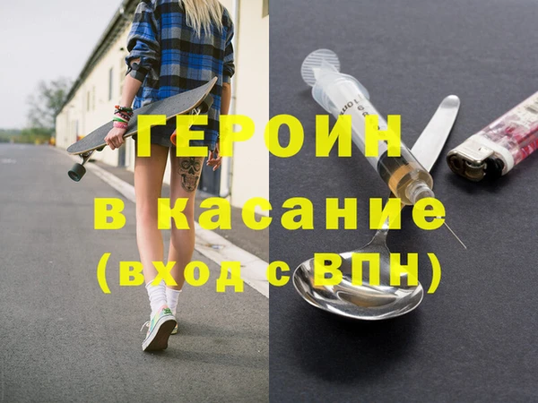 метамфетамин Медвежьегорск
