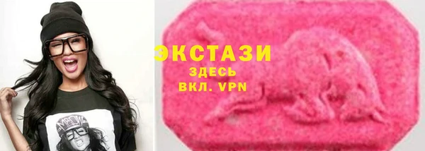 круглые Мегион