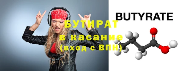круглые Мегион