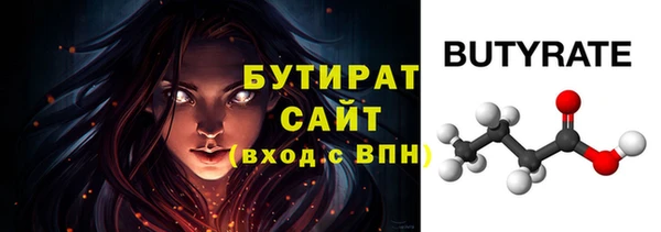 соль ск Медногорск