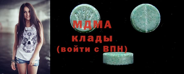 метамфетамин Медвежьегорск