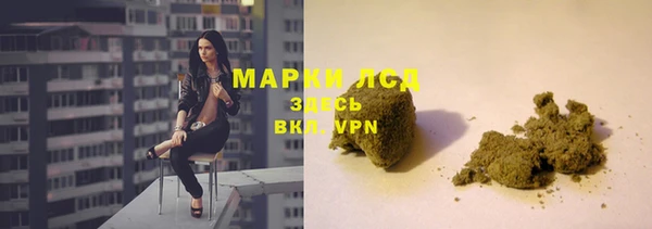 метамфетамин Медвежьегорск