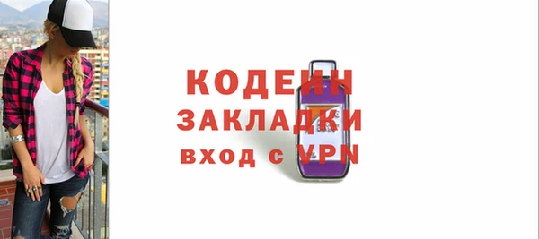 метамфетамин Медвежьегорск