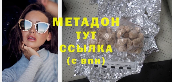 метамфетамин Медвежьегорск