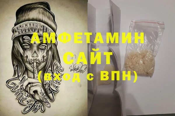 метамфетамин Медвежьегорск
