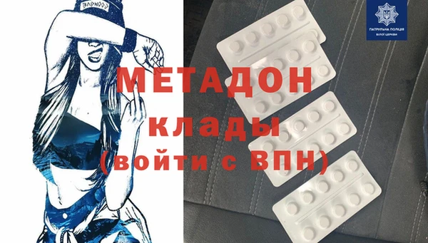 метамфетамин Медвежьегорск