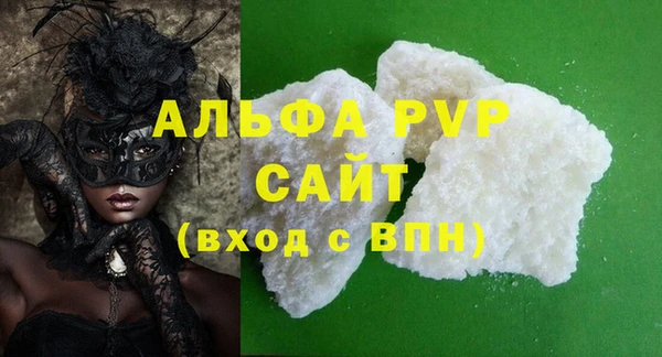 соль ск Медногорск