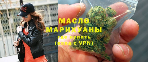 соль ск Медногорск