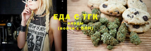 метамфетамин Медвежьегорск