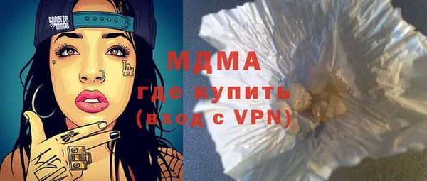 соль ск Медногорск