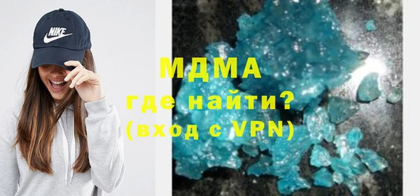 соль ск Медногорск
