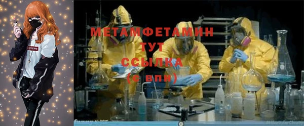 метамфетамин Медвежьегорск