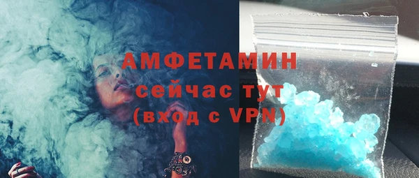 соль ск Медногорск