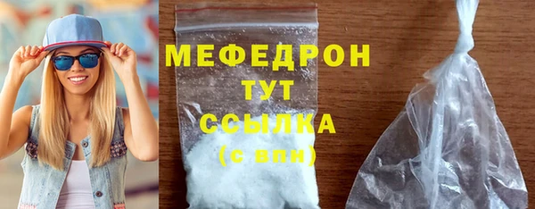 круглые Мегион