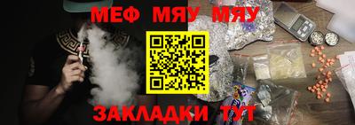 ALPHA-PVP Бийск