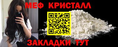 ALPHA-PVP Бийск