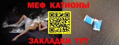 ALPHA-PVP Бийск