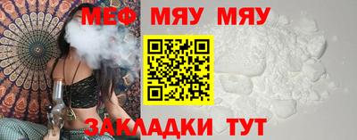 прущая мука Бийск