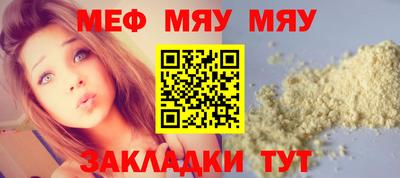 прущий лед Беслан