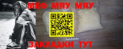 мефедрон мука Берёзовский