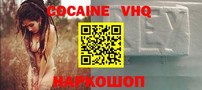 мефедрон мука Берёзовский