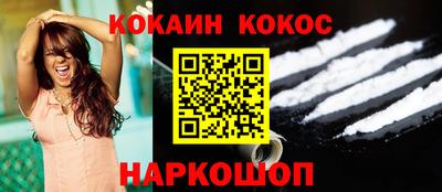 прущий лед Беслан