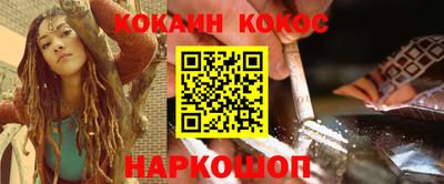 дистиллят марихуана Берёзовский