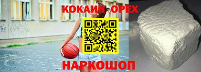 прущий лед Беслан