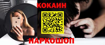 прущая мука Бийск